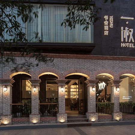 Westlake Bookstore Hotel Ханчжоу Экстерьер фото
